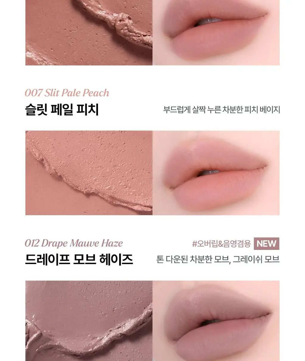 [NEW 컬러] 노노어 오버 디테일 립펜슬 7colors 상세페이지 24